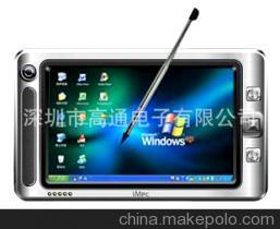 工廠最便宜的5寸XP系統掌上電腦 國產MID的性價比之選
